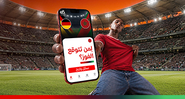 mcta-big-fifa-gaming-ar-mob